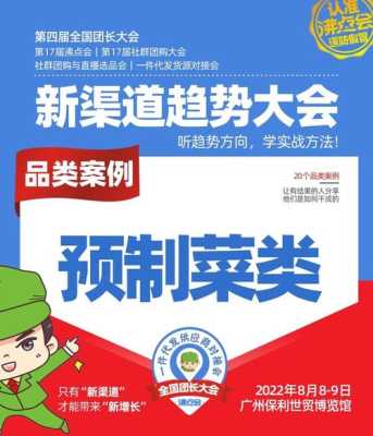 怎么样去推销菜产品(怎么样去推销菜产品呢)-第2张图片-厨房小当家 怎么样去推销菜产品(怎么样去推销菜产品呢)-第2张图片-厨房小当家