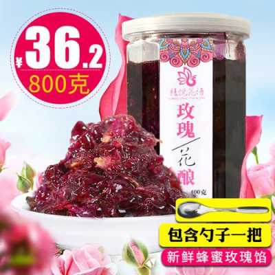 玫瑰花酱哪里的好(什么牌子的玫瑰酱好)-第1张图片-厨房小当家 玫瑰花酱哪里的好(什么牌子的玫瑰酱好)-第1张图片-厨房小当家