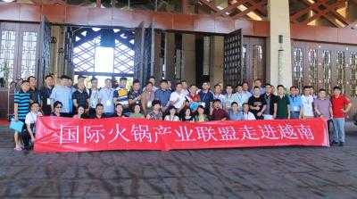 国际火锅产业联盟怎么样(国际火锅产业联盟怎么样啊)-第3张图片-厨房小当家 国际火锅产业联盟怎么样(国际火锅产业联盟怎么样啊)-第3张图片-厨房小当家