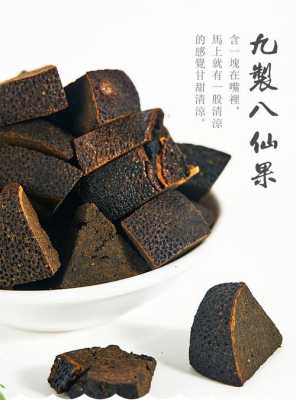 这是什么干果?据说可以止咳,叫什么名字,哪里有卖的,陈皮八仙果哪里有卖的-第3张图片-厨房小当家 这是什么干果?据说可以止咳,叫什么名字,哪里有卖的,陈皮八仙果哪里有卖的-第3张图片-厨房小当家