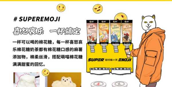 南宁超级喵奶茶怎么样(超级喵运会技巧)-第3张图片-厨房小当家 南宁超级喵奶茶怎么样(超级喵运会技巧)-第3张图片-厨房小当家