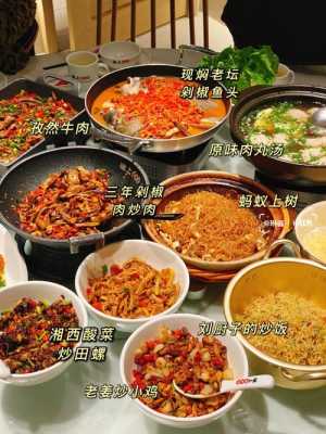 湘菜馆利益怎么样(下饭菜排行榜10强湘菜)-第3张图片-厨房小当家 湘菜馆利益怎么样(下饭菜排行榜10强湘菜)-第3张图片-厨房小当家