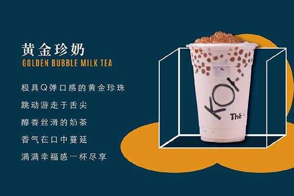 koi奶茶是哪个公司,koi the奶茶官网-第2张图片-厨房小当家 koi奶茶是哪个公司,koi the奶茶官网-第2张图片-厨房小当家