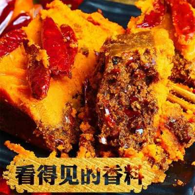 重庆哪里学炒火锅底料(重庆火锅底料哪里可以买到正宗的)-第2张图片-厨房小当家 重庆哪里学炒火锅底料(重庆火锅底料哪里可以买到正宗的)-第2张图片-厨房小当家
