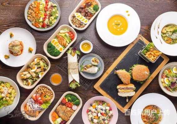 哪里有学做轻食的(哪里有学做轻食的学校)-第1张图片-厨房小当家 哪里有学做轻食的(哪里有学做轻食的学校)-第1张图片-厨房小当家