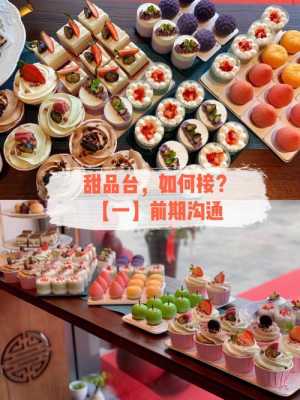 说一说你是如何理解甜点与烘焙这门课程以及它未来的发展。,做甜点发展怎么样了-第2张图片-厨房小当家 说一说你是如何理解甜点与烘焙这门课程以及它未来的发展。,做甜点发展怎么样了-第2张图片-厨房小当家