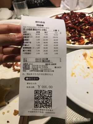 北京胡大消费怎么样-第2张图片-厨房小当家 北京胡大消费怎么样-第2张图片-厨房小当家