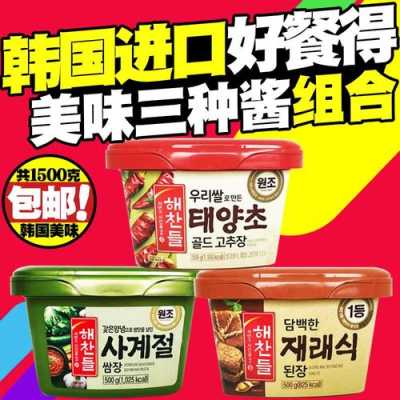韩国辣椒酱哪里有卖(韩国大酱汤里的酱那个超市有卖的)-第3张图片-厨房小当家 韩国辣椒酱哪里有卖(韩国大酱汤里的酱那个超市有卖的)-第3张图片-厨房小当家