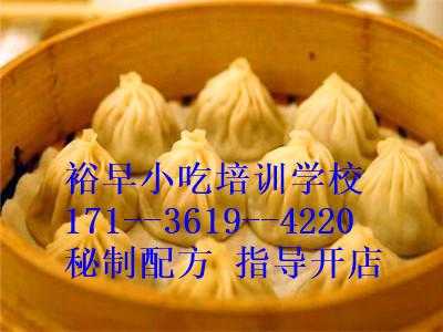汤包培训哪家好,哪里有学做灌汤包的培训班-第3张图片-厨房小当家 汤包培训哪家好,哪里有学做灌汤包的培训班-第3张图片-厨房小当家