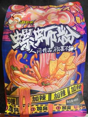 欢辣青春火锅怎么样(欢辣多螺蛳粉咋样)-第2张图片-厨房小当家 欢辣青春火锅怎么样(欢辣多螺蛳粉咋样)-第2张图片-厨房小当家