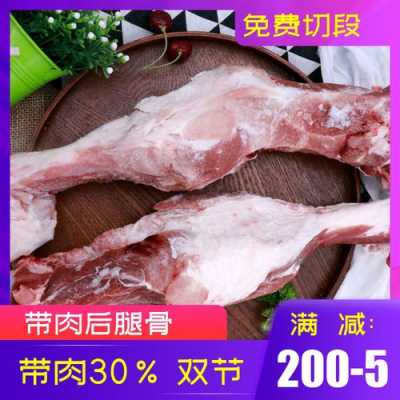 猪哪里的骨头最有营养(猪前腿和后腿哪个骨髓多)-第2张图片-厨房小当家 猪哪里的骨头最有营养(猪前腿和后腿哪个骨髓多)-第2张图片-厨房小当家