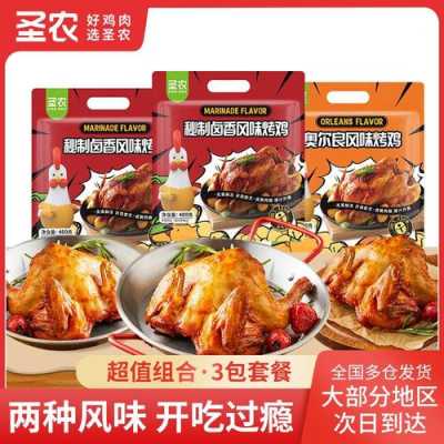 哪里有卖炸全鸡的(6l空气炸锅可以炸整鸡吗)-第2张图片-厨房小当家 哪里有卖炸全鸡的(6l空气炸锅可以炸整鸡吗)-第2张图片-厨房小当家