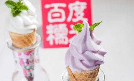 萨伦意大利冰淇淋怎么样(萨伦意大利冰淇淋怎么样好吃吗)-第2张图片-厨房小当家 萨伦意大利冰淇淋怎么样(萨伦意大利冰淇淋怎么样好吃吗)-第2张图片-厨房小当家
