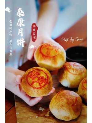 老铺子家味道怎么样(百年邓记月饼哪个口味好吃)-第2张图片-厨房小当家 老铺子家味道怎么样(百年邓记月饼哪个口味好吃)-第2张图片-厨房小当家