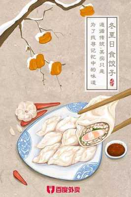 做饺子文案吸引人的句子,二姨父水饺怎么样好吃吗-第3张图片-厨房小当家 做饺子文案吸引人的句子,二姨父水饺怎么样好吃吗-第3张图片-厨房小当家
