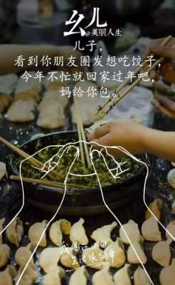 做饺子文案吸引人的句子,二姨父水饺怎么样好吃吗-第2张图片-厨房小当家 做饺子文案吸引人的句子,二姨父水饺怎么样好吃吗-第2张图片-厨房小当家