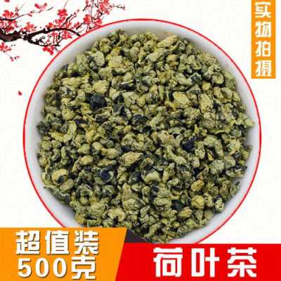 正宗荷叶茶哪里有卖(正宗荷叶茶哪里有卖的)-第3张图片-厨房小当家 正宗荷叶茶哪里有卖(正宗荷叶茶哪里有卖的)-第3张图片-厨房小当家