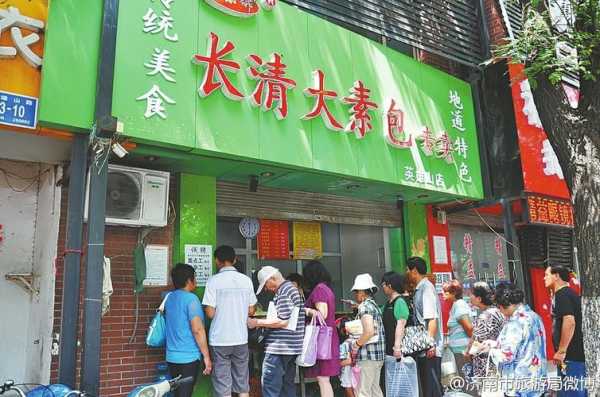 正宗长清大素包在济南什么地方,济南长清大素包哪里卖的好-第2张图片-厨房小当家 正宗长清大素包在济南什么地方,济南长清大素包哪里卖的好-第2张图片-厨房小当家