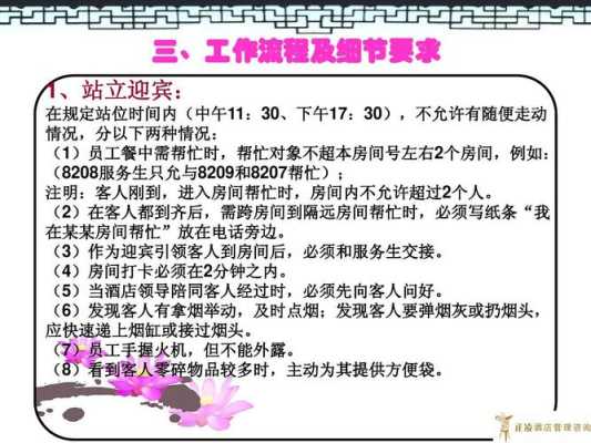 餐饮的服务状况怎么样(餐饮的服务状况怎么样写)-第3张图片-厨房小当家 餐饮的服务状况怎么样(餐饮的服务状况怎么样写)-第3张图片-厨房小当家