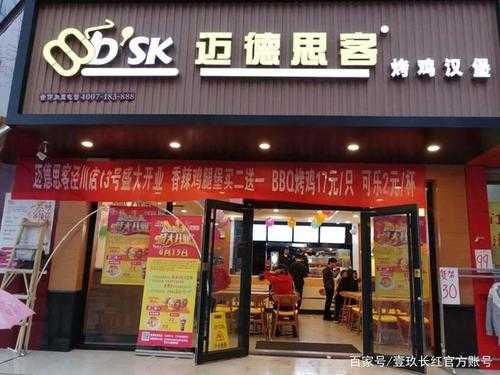 河南汉堡店怎么样(河南汉堡店怎么样赚钱吗)-第2张图片-厨房小当家 河南汉堡店怎么样(河南汉堡店怎么样赚钱吗)-第2张图片-厨房小当家