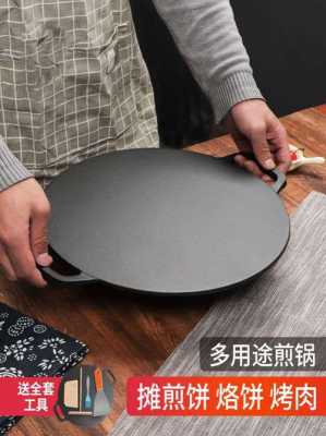 做春卷皮面的锅哪里有的买,做春卷皮的锅哪里买的到-第1张图片-厨房小当家 做春卷皮面的锅哪里有的买,做春卷皮的锅哪里买的到-第1张图片-厨房小当家