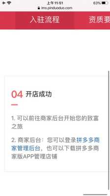 开店怎么样才叫保本(开店怎么样才叫保本保息)-第3张图片-厨房小当家 开店怎么样才叫保本(开店怎么样才叫保本保息)-第3张图片-厨房小当家