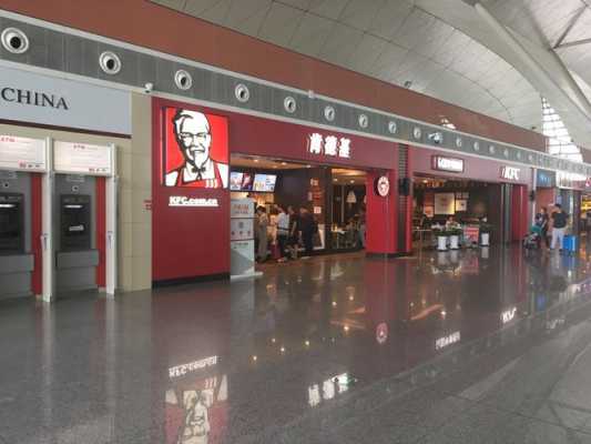 想开肯德基店怎么开,怎么样才能开肯德基店铺-第2张图片-厨房小当家 想开肯德基店怎么开,怎么样才能开肯德基店铺-第2张图片-厨房小当家