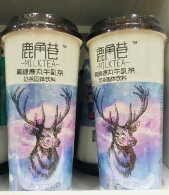 鹿角巷袋装奶茶怎么样（鹿角巷袋装奶茶怎么样好喝吗）-第1张图片-厨房小当家