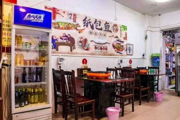 纸包鱼开店市场怎么样(纸包鱼开店市场怎么样啊)-第1张图片-厨房小当家 纸包鱼开店市场怎么样(纸包鱼开店市场怎么样啊)-第1张图片-厨房小当家
