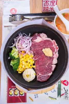 260c牛排怎么样(1620牛排)-第2张图片-厨房小当家 260c牛排怎么样(1620牛排)-第2张图片-厨房小当家