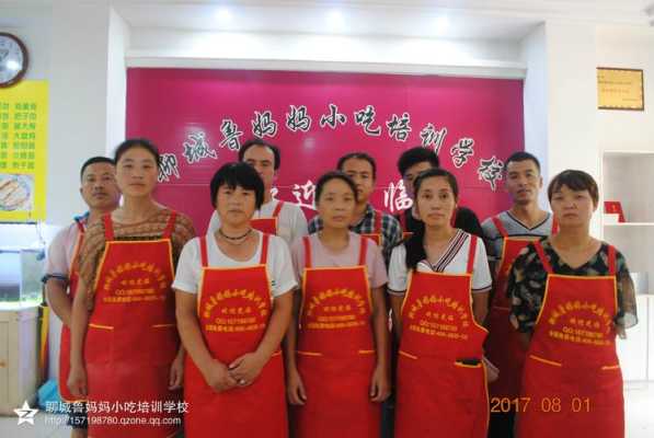 河南小吃培训班哪里好(鲁妈妈小吃培训靠谱吗)-第2张图片-厨房小当家 河南小吃培训班哪里好(鲁妈妈小吃培训靠谱吗)-第2张图片-厨房小当家