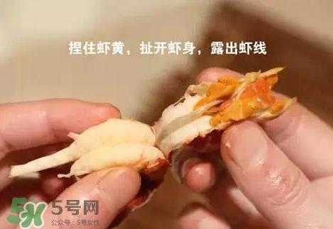 小龙虾的头哪里不能吃(小龙虾头哪个部位可以吃)-第3张图片-厨房小当家 小龙虾的头哪里不能吃(小龙虾头哪个部位可以吃)-第3张图片-厨房小当家
