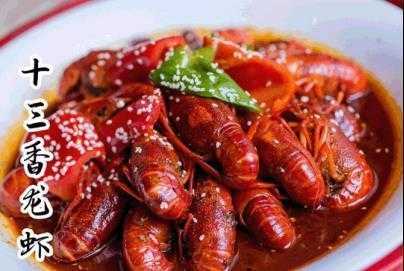 麻辣小龙虾是哪里的菜(麻辣小龙虾的特点介绍)-第2张图片-厨房小当家 麻辣小龙虾是哪里的菜(麻辣小龙虾的特点介绍)-第2张图片-厨房小当家