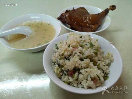 咸肉菜饭骨头煲怎么样(黄山菜饭是哪里的特色)-第3张图片-厨房小当家 咸肉菜饭骨头煲怎么样(黄山菜饭是哪里的特色)-第3张图片-厨房小当家