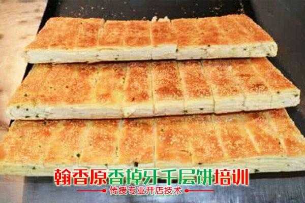 香掉牙千层饼哪里有卖(哪个香掉牙千层饼是正宗的)-第1张图片-厨房小当家 香掉牙千层饼哪里有卖(哪个香掉牙千层饼是正宗的)-第1张图片-厨房小当家