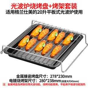 烤箱的烤盘可以单买吗,烤盘一般哪里有卖的-第2张图片-厨房小当家