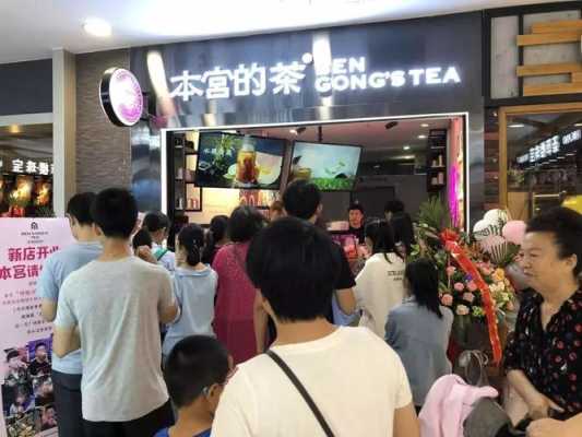 本宫的茶上班怎么样(本宫的茶工作怎么样)-第2张图片-厨房小当家 本宫的茶上班怎么样(本宫的茶工作怎么样)-第2张图片-厨房小当家