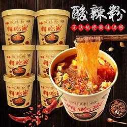 郑州哪里的酸辣粉好吃,最好吃的酸辣粉在哪里买-第2张图片-厨房小当家 郑州哪里的酸辣粉好吃,最好吃的酸辣粉在哪里买-第2张图片-厨房小当家