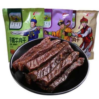内蒙古哪里牛肉干好吃(内蒙古哪里牛肉干好吃又便宜)-第3张图片-厨房小当家 内蒙古哪里牛肉干好吃(内蒙古哪里牛肉干好吃又便宜)-第3张图片-厨房小当家