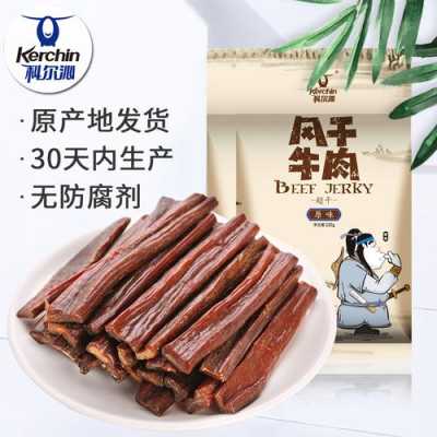 内蒙古哪里牛肉干好吃(内蒙古哪里牛肉干好吃又便宜)-第2张图片-厨房小当家 内蒙古哪里牛肉干好吃(内蒙古哪里牛肉干好吃又便宜)-第2张图片-厨房小当家