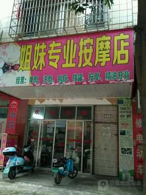 按摩这个行业行么?前景怎么样,做餐饮店怎么样才能赚钱-第3张图片-厨房小当家 按摩这个行业行么?前景怎么样,做餐饮店怎么样才能赚钱-第3张图片-厨房小当家