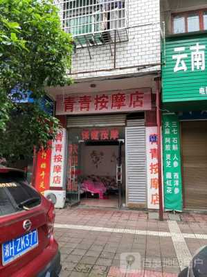 按摩这个行业行么?前景怎么样,做餐饮店怎么样才能赚钱-第1张图片-厨房小当家 按摩这个行业行么?前景怎么样,做餐饮店怎么样才能赚钱-第1张图片-厨房小当家
