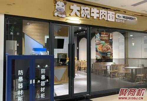 牛肉面馆怎么样(牛肉面馆加盟店排名第一)-第1张图片-厨房小当家 牛肉面馆怎么样(牛肉面馆加盟店排名第一)-第1张图片-厨房小当家