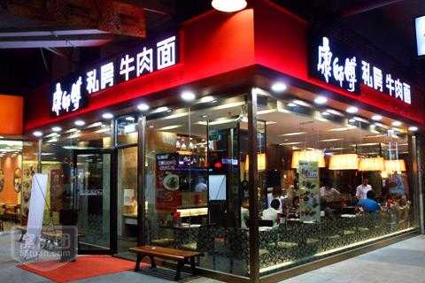 牛肉面馆怎么样(牛肉面馆加盟店排名第一)-第3张图片-厨房小当家 牛肉面馆怎么样(牛肉面馆加盟店排名第一)-第3张图片-厨房小当家