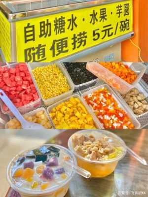 得捞自助火锅怎么样(水果捞自助如何购买)-第3张图片-厨房小当家 得捞自助火锅怎么样(水果捞自助如何购买)-第3张图片-厨房小当家