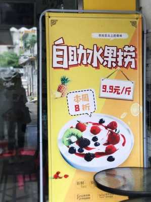 得捞自助火锅怎么样(水果捞自助如何购买)-第2张图片-厨房小当家 得捞自助火锅怎么样(水果捞自助如何购买)-第2张图片-厨房小当家