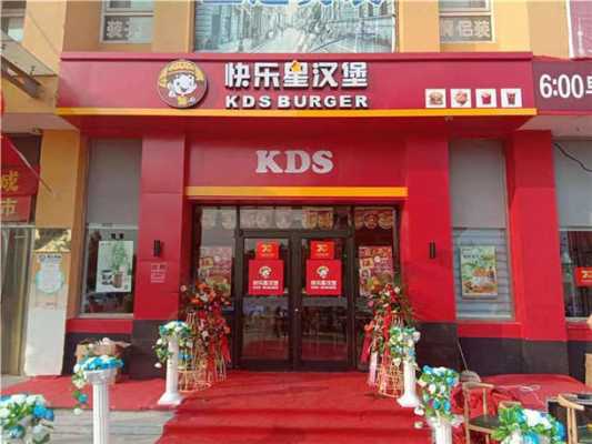 上林快乐星汉堡怎么样(上林快乐星汉堡怎么样)-第2张图片-厨房小当家 上林快乐星汉堡怎么样(上林快乐星汉堡怎么样)-第2张图片-厨房小当家