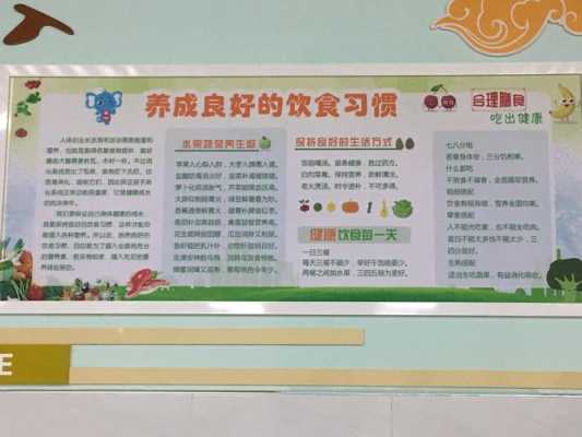营养大食堂怎么样(四川营养健康食堂方案)-第1张图片-厨房小当家 营养大食堂怎么样(四川营养健康食堂方案)-第1张图片-厨房小当家
