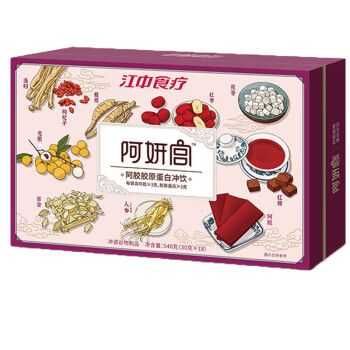 阿妍宫阿胶胶原蛋白冲饮怎么样,宫茶加盟怎么样-第2张图片-厨房小当家 阿妍宫阿胶胶原蛋白冲饮怎么样,宫茶加盟怎么样-第2张图片-厨房小当家