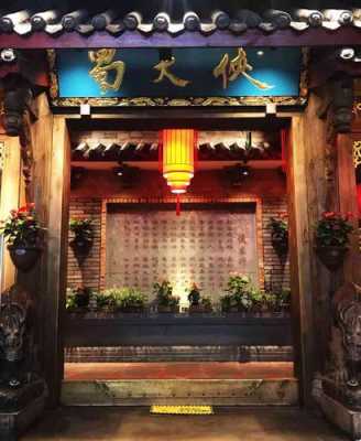 蜀大侠火锅这家火锅怎么样,邯郸蜀大侠火锅怎么样啊-第3张图片-厨房小当家